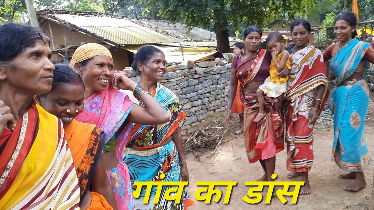 बस्तर के लोगों का नृत्य और गीत  छत्तीसगढ़| Bastar Tribal Village Dance and geeet Bastariya.