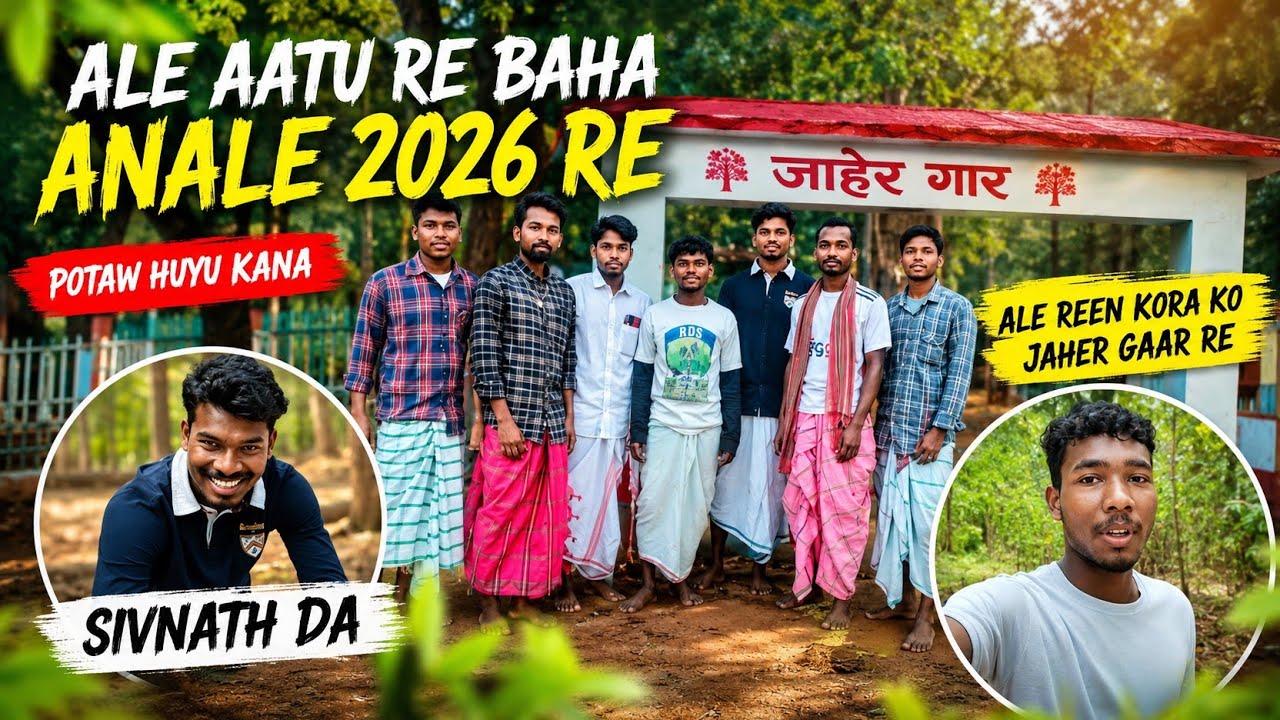 Ale aatu re baha anale 2026 re // adi moja huy ana