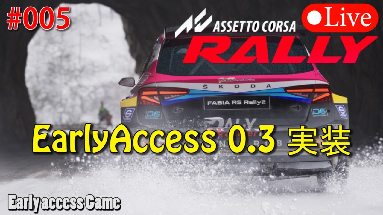 AssettoCorsaRALLY #003【steam版】Mar.01.2026