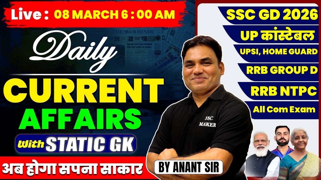 Today Current Affairs | 08 March Current Affairs 2026 | Current Affairs For SSC & Railway Exams