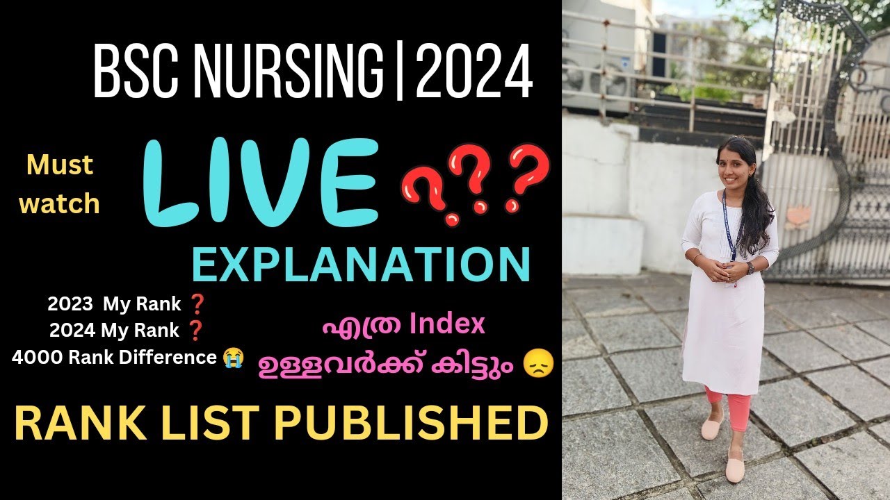 😢😱LBS RANK DETAILS DISCUSSION 2024😞⁉️ #bscnursing #bscnursing2024 #trending #nursing  #nursing #lbs