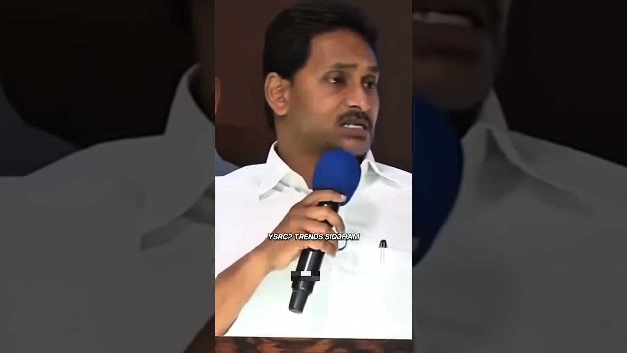 YS Jagan Mohan Reddy Latest Mass Speech About Andhra Pradesh Local Body Elections | #trending #viral