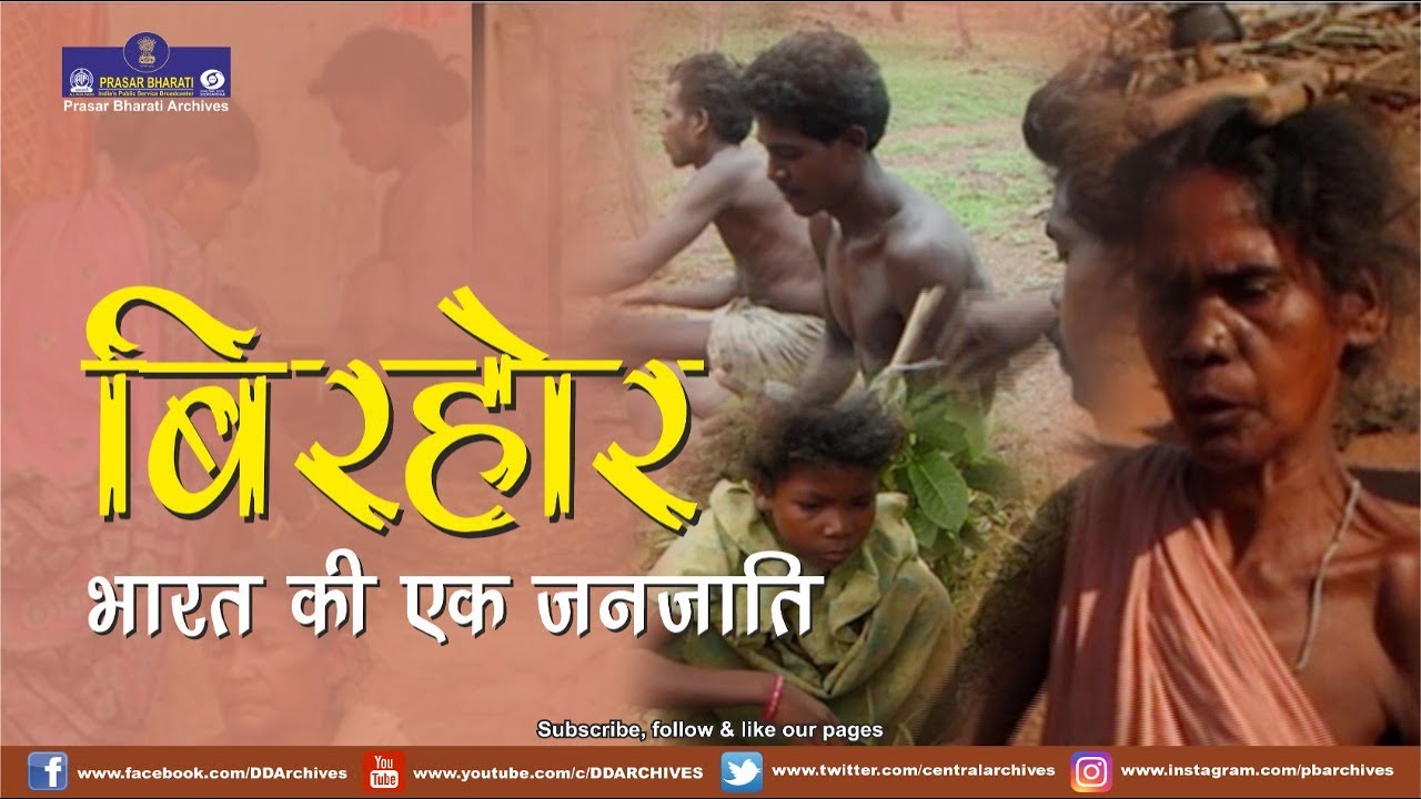 Birhor Tribes | Tribes of India