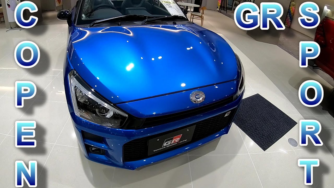 GR SPORT COPEN (TOYOTA) DAIHATSU クリアブルークリスタルメタリック CVT車