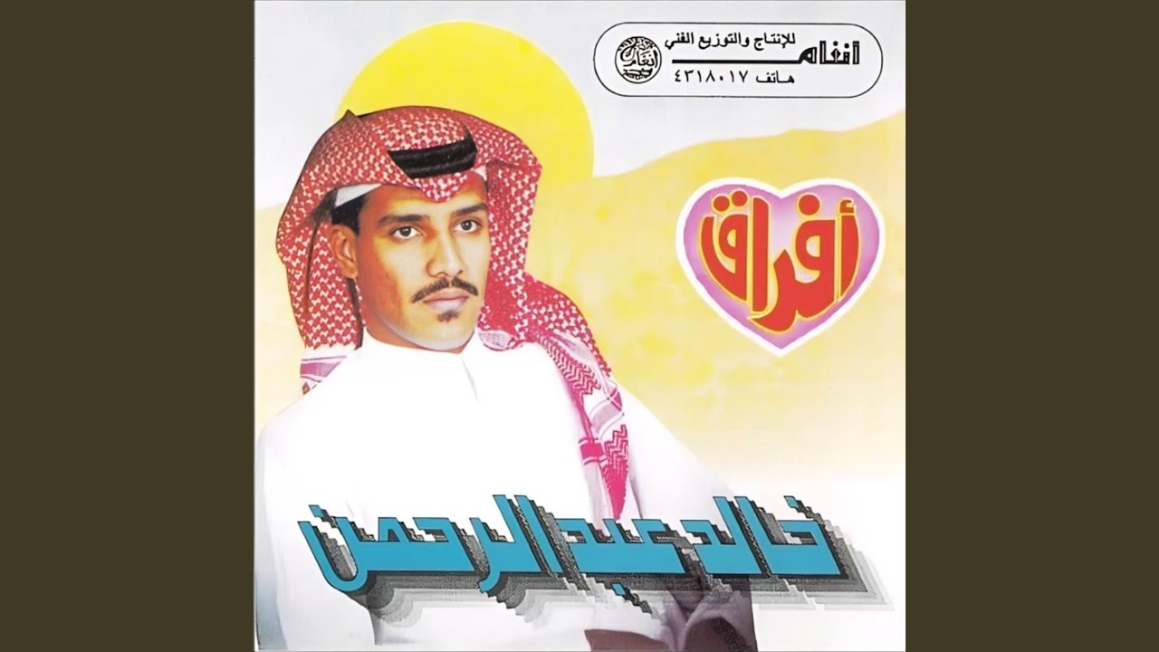 لي متى