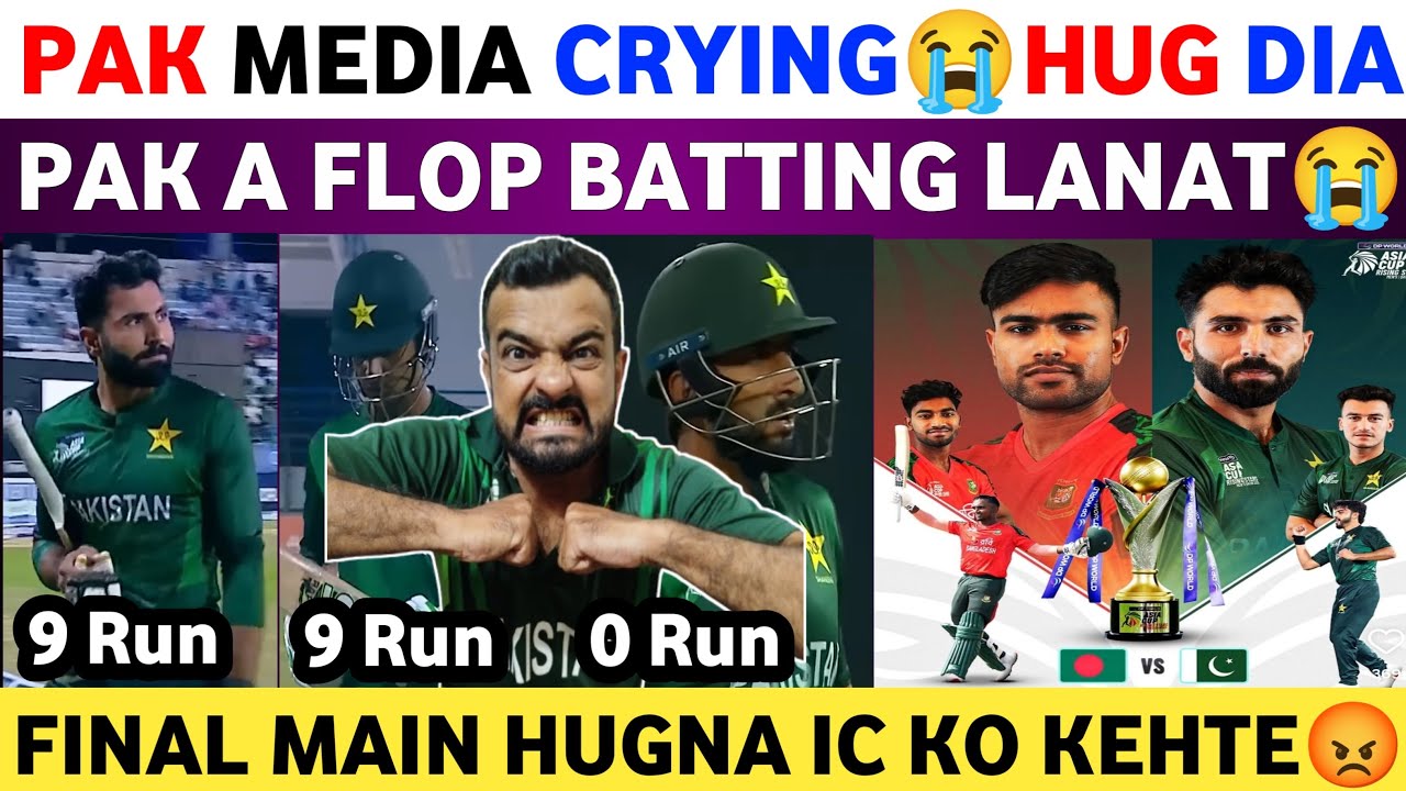 Pak media😭Pak A FLOP BATTING Vs BAN😭| Final Rising Star😡
