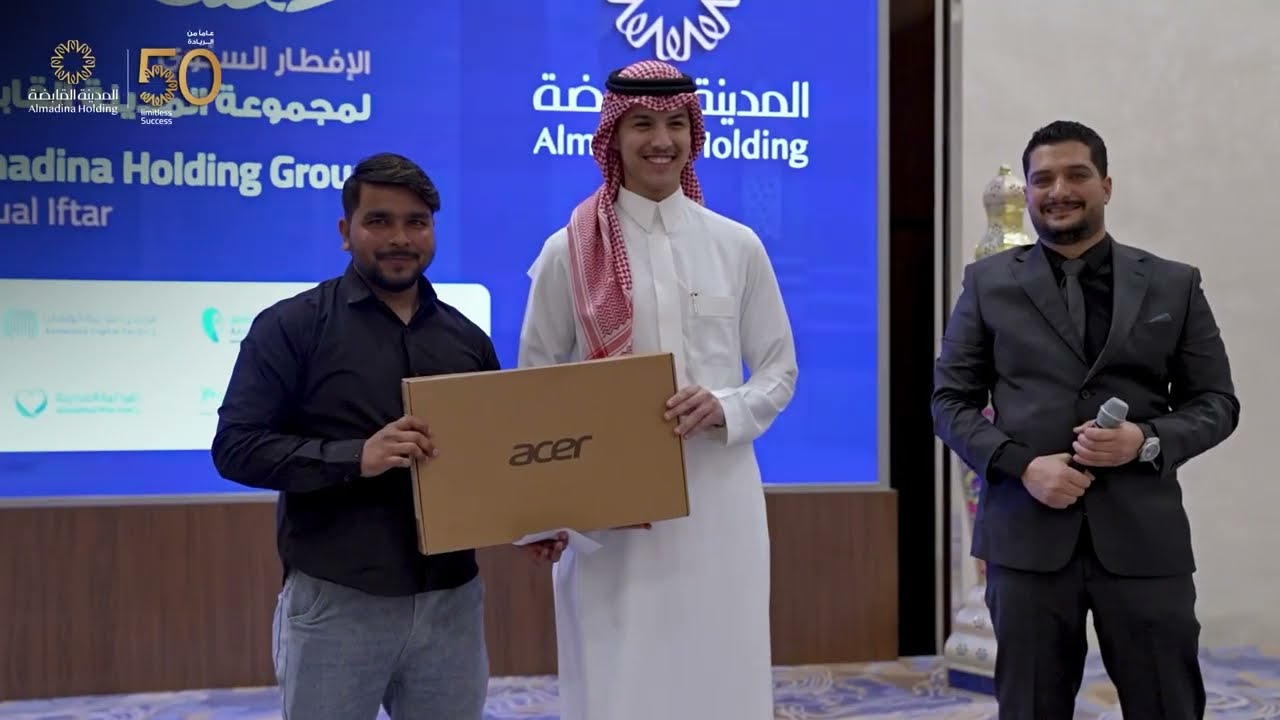 الإفطار الرمضاني السنوي لمجموعة المدينة القابضة تحت عنوان 50 عامًا من الريادة | 2026 م