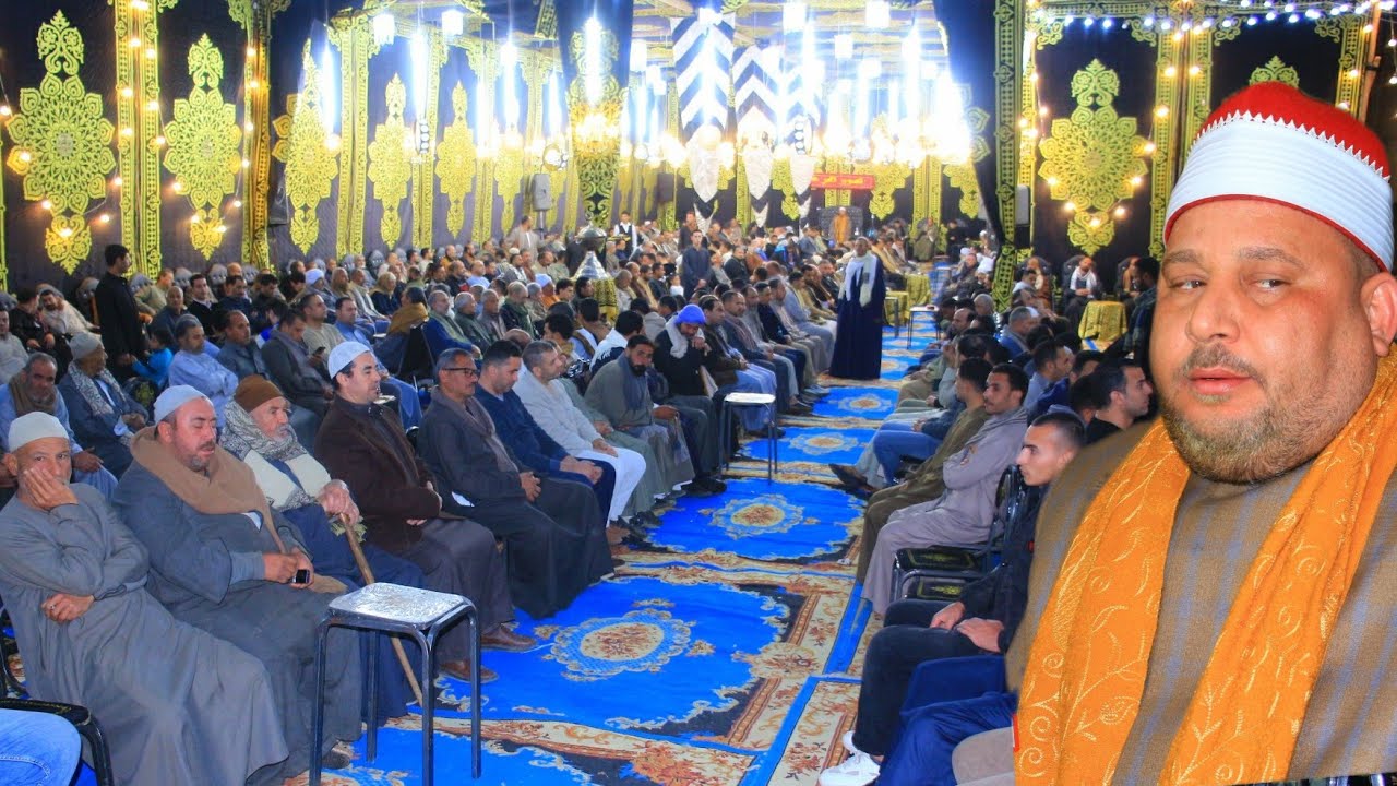 الشيخ ضياء الدين سالم اروع الختامات الكبرى عزاء الحاج عبدالعظيم إبراهيم نجم شبرا زنجى منوفيه 2026