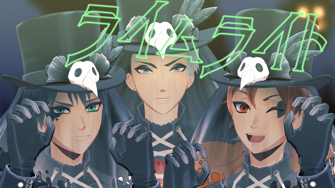 【MMDツイステ】1 Aでライムライト【担任といっしょ】