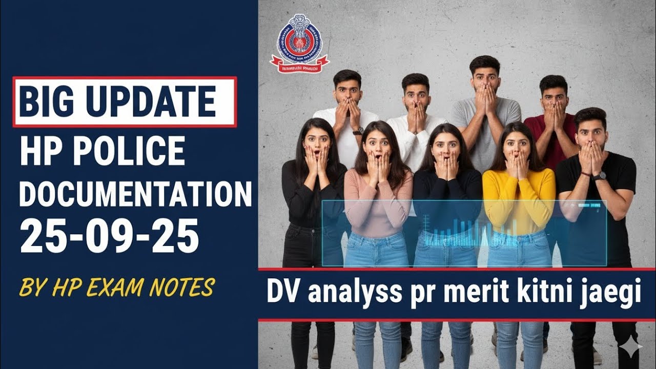 Обновление полиции HP 25-09-25 ||