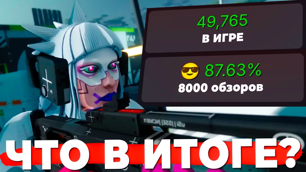 MARATHON ВЫШЕЛ И...