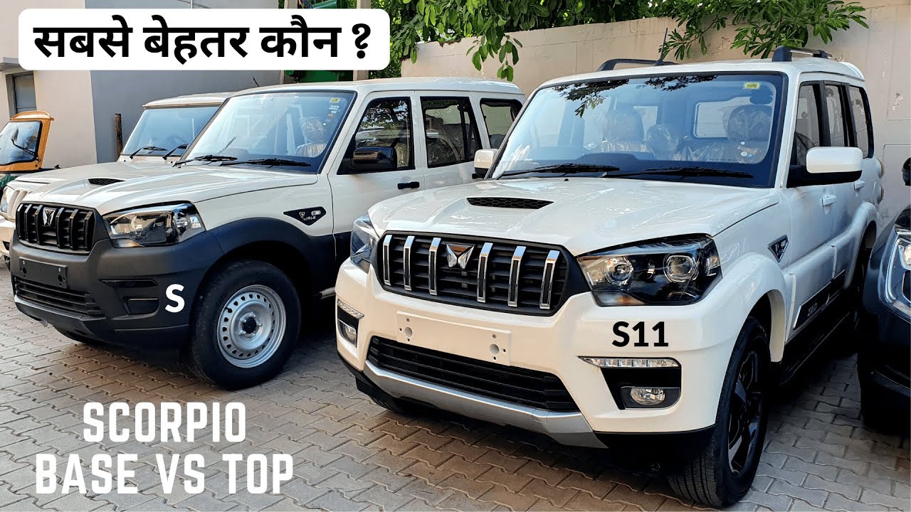 2022 Mahindra Scorpio Classic Top Model Vs Scorpio Classic Base Model Comparision | Scorpio S11 Vs S