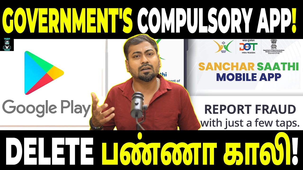  How Dangerous is Sanchar Saathi App? ⚠️ | Varun Talks