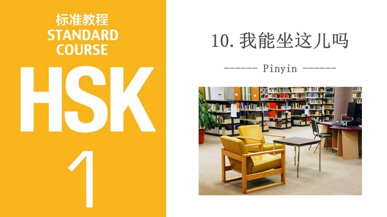 HSK 1 Lesson 10: Neutral Tone Pairs | Speak Like a Native