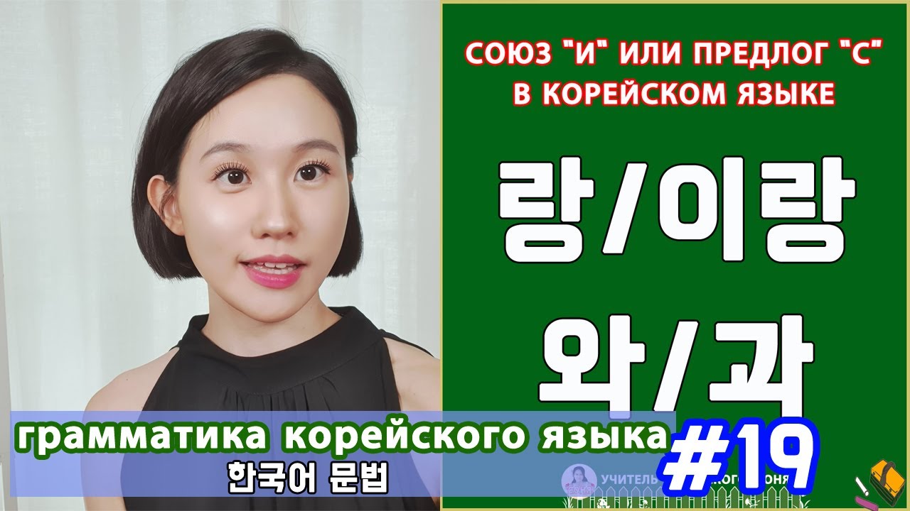 Союз 