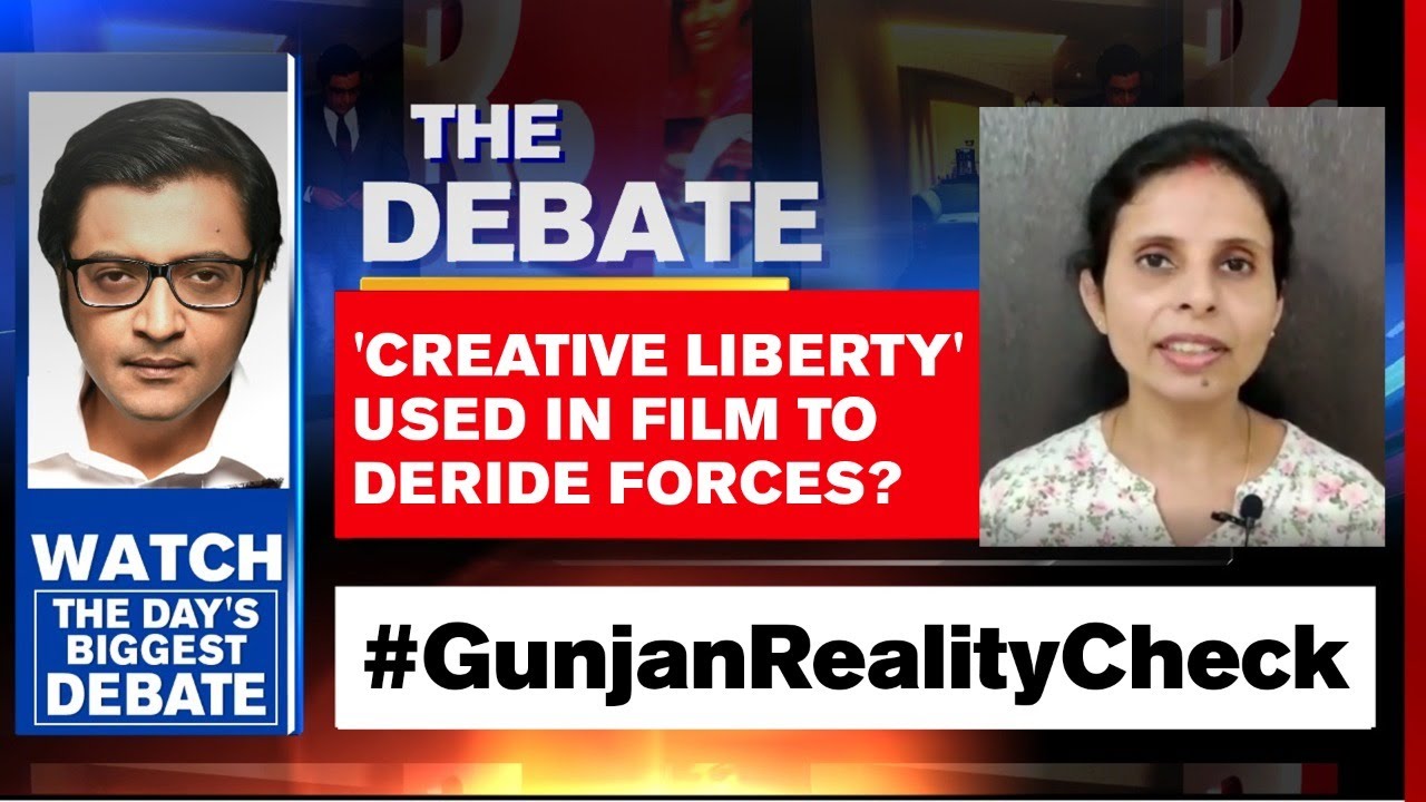 #GunjanRealityCheck: 'Creative Liberty' Used In Film To Deride Forces?  | Arnab Goswami Debates