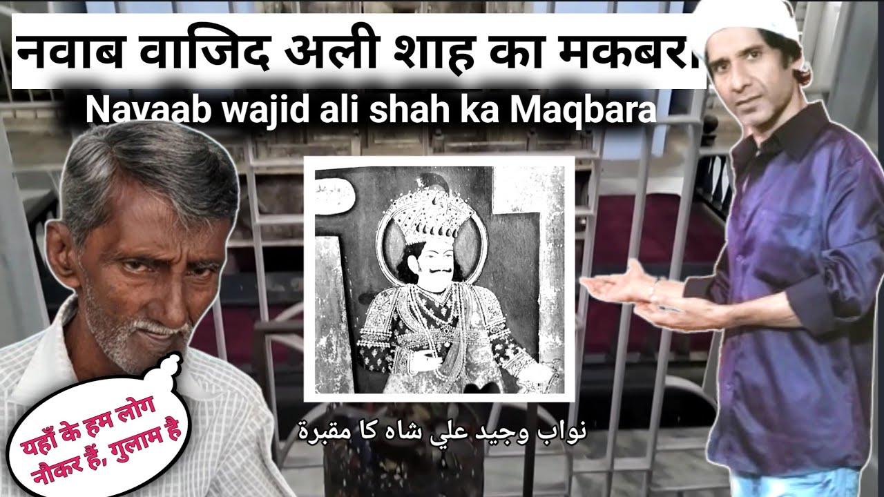 Nawab Wajid Ali Shah Ka Maqbara | नवाब वाजिद अली शाह का मकबरा | Safar with Shiraz