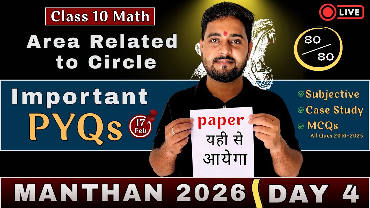 Most Important PYQs | Area Related to Circle | CBSE Class 10 Maths | Manthan 2026 | Jitu Sir