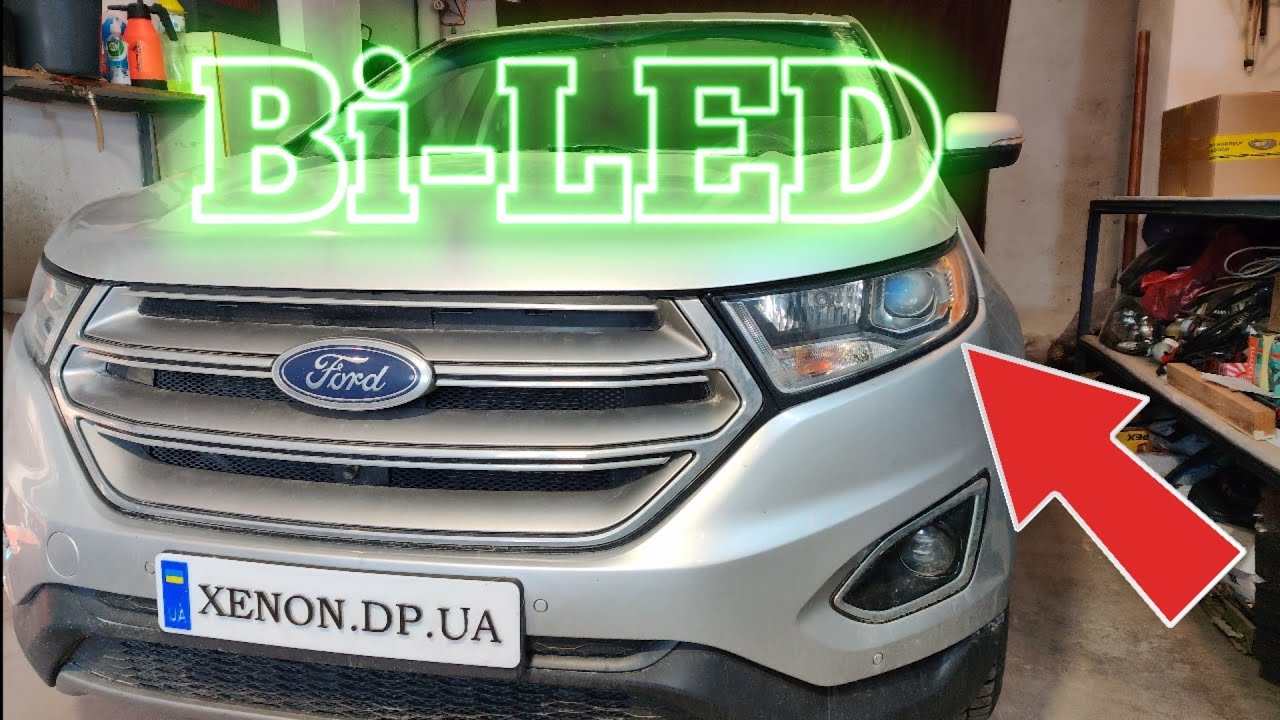 Ford Edge - замена галогеновых линз на светодиодные Bi-LED линзы AMS Z9💥