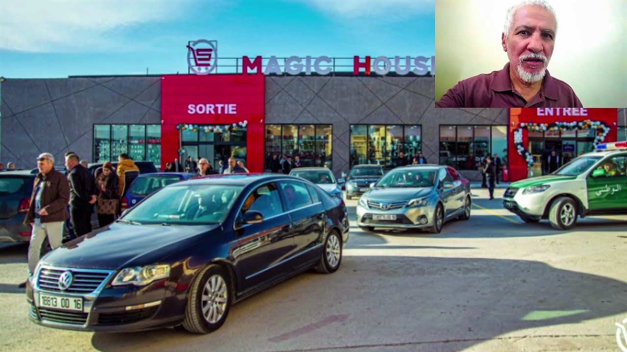 👈تابعوا إفتتاح مركز تجاري جديد بقسنطينة 😍MAGIC  HOUSE MARKET