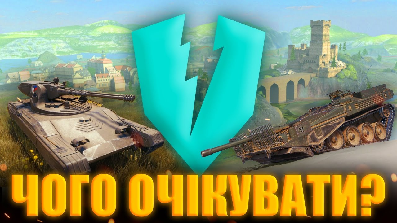 ЯКИМ МОЖЕ БУТИ REFORGED? Чого очікувати?