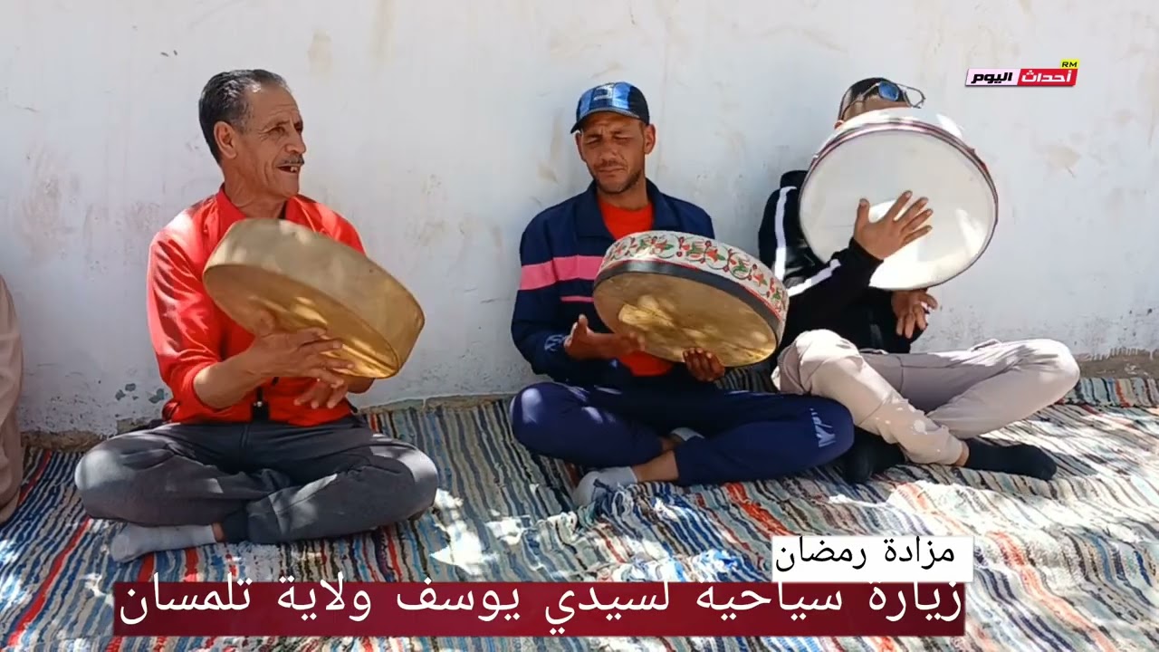 جولة  سياحية سيدي يوسف بلدية عين تالوت ولاية  تلمسان18. 05..2024