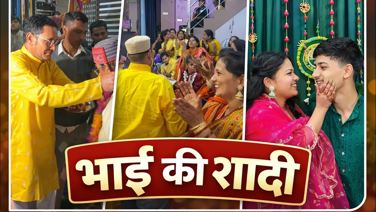 Bhot enjoy kiya😍🔥#dailyvlog #dailyroutine #viral #vlog 