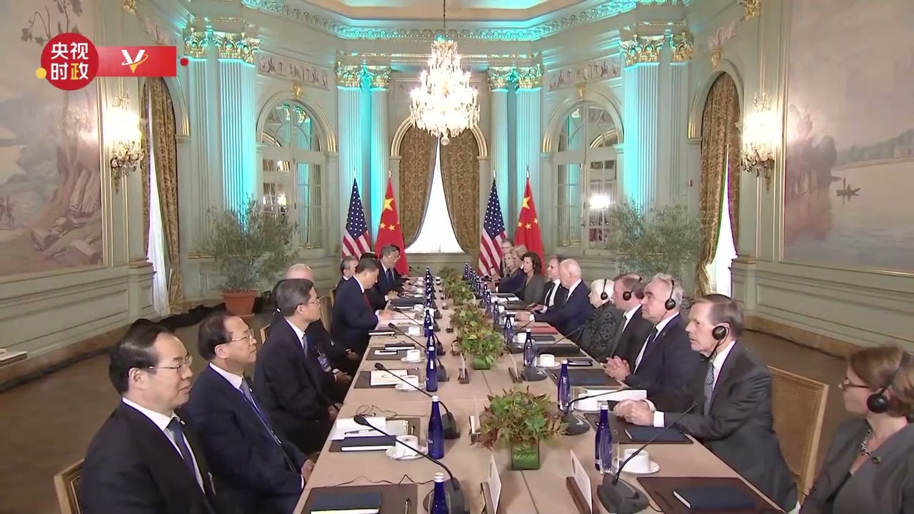 独家视频丨习近平同美国总统拜登开始中美元首会晤