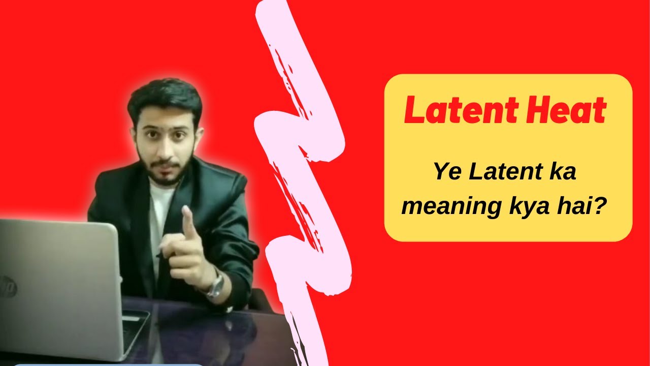 Meaning of Latent | How to use Latent in a sentence | Latent heat mein latent ka meaning kya hota h
