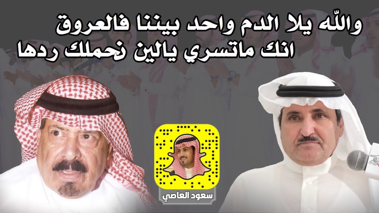 طاروق عالمي حبيب العازمي و مستور العصيمي 2 / 6 / 1427 هـ