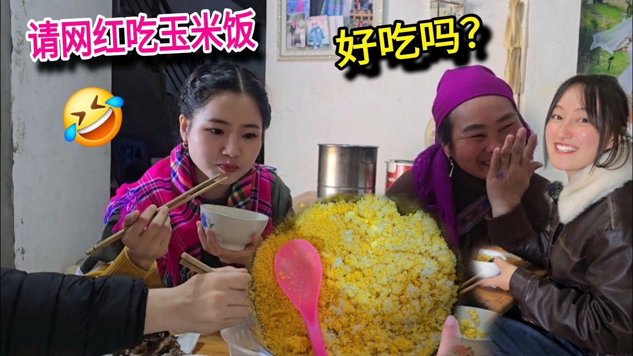 小竹帶網紅回家作客，爸媽高興特地做黑雞熱情招待｜越南小竹