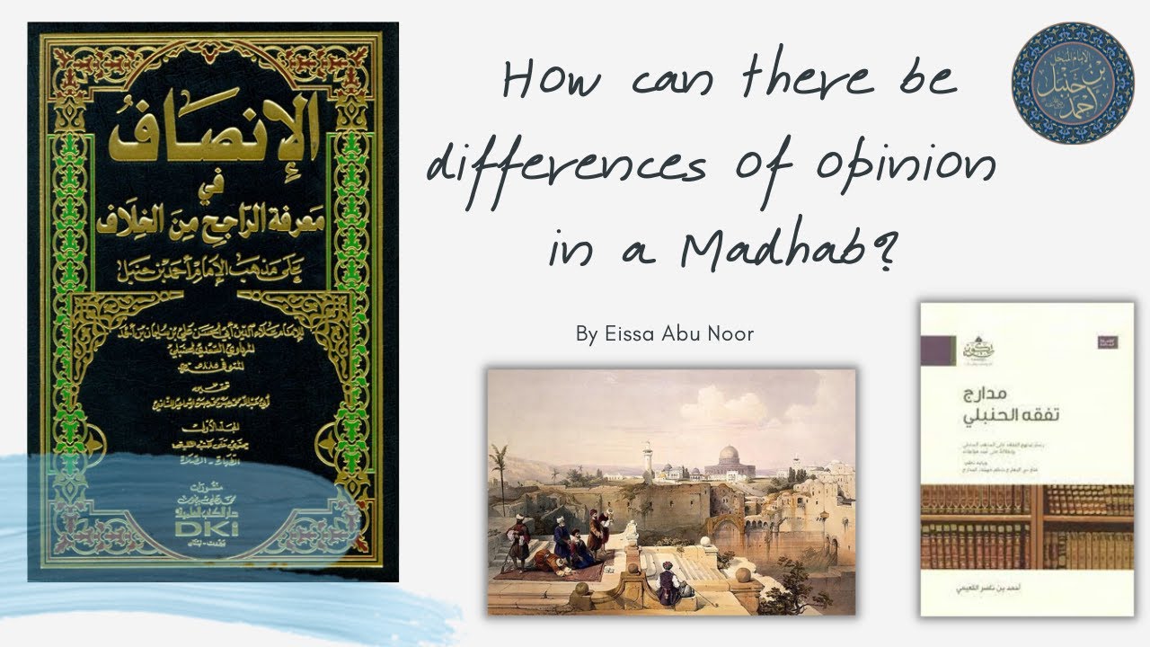 How can there be differences of opinion in a Madhab?