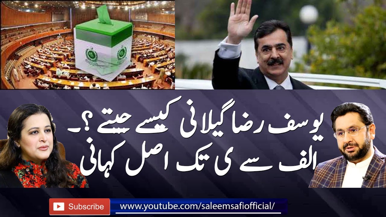How did Yousuf Raza Gilani win?