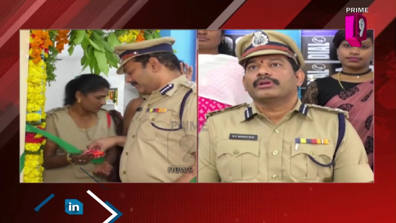 DIG Mohan Rao Started Disha Police Station In Eluru On Women's Day | Prime9 News