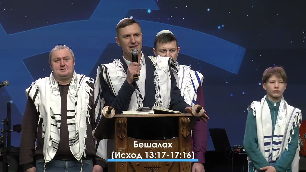 🔥Шабат КЕМО 31.01.26  | Еврейское прославление | Чудеса
