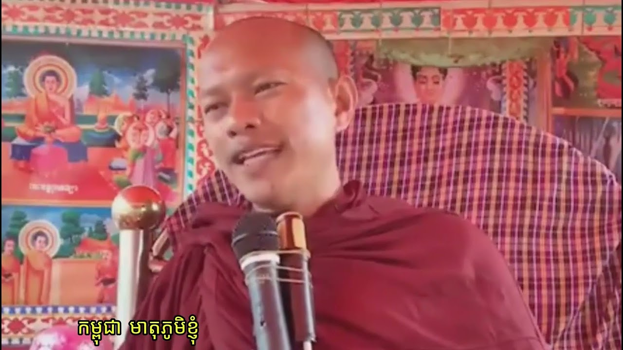 ក្ដៅឆេវ កុំចង់អ្នកមើលងាយ ឡុង ចន្ថា