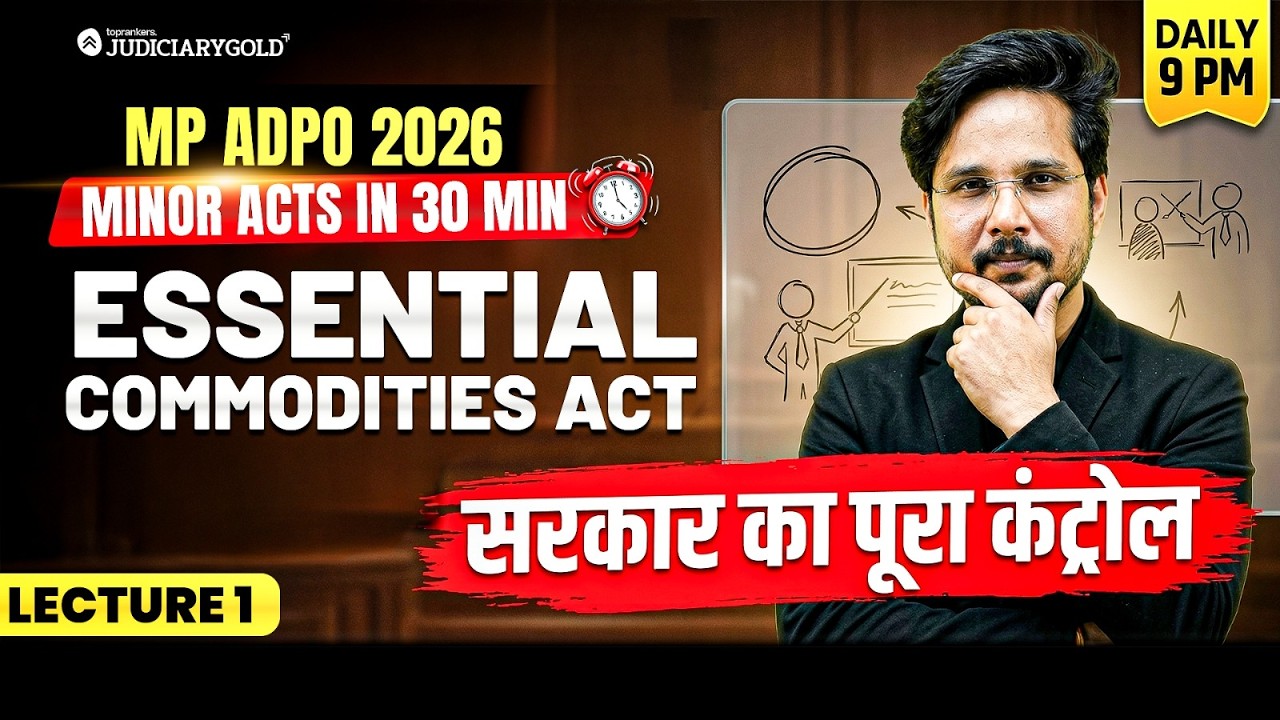 Essential Commodities Act 1955 in Hindi 🎯MP ADPO Exam 2026 | Minor Acts | Essential Commodities Act