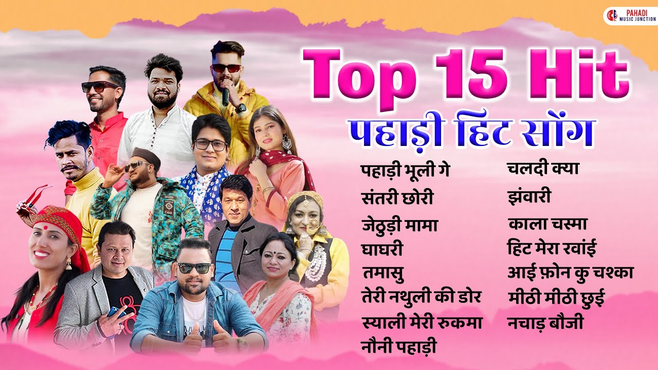 Hits Of Uttarakhandi Songs 2025 | Garhwali x Kumaoni | Nonstop Pahadi Songs | Garhwali Jukebox 2025