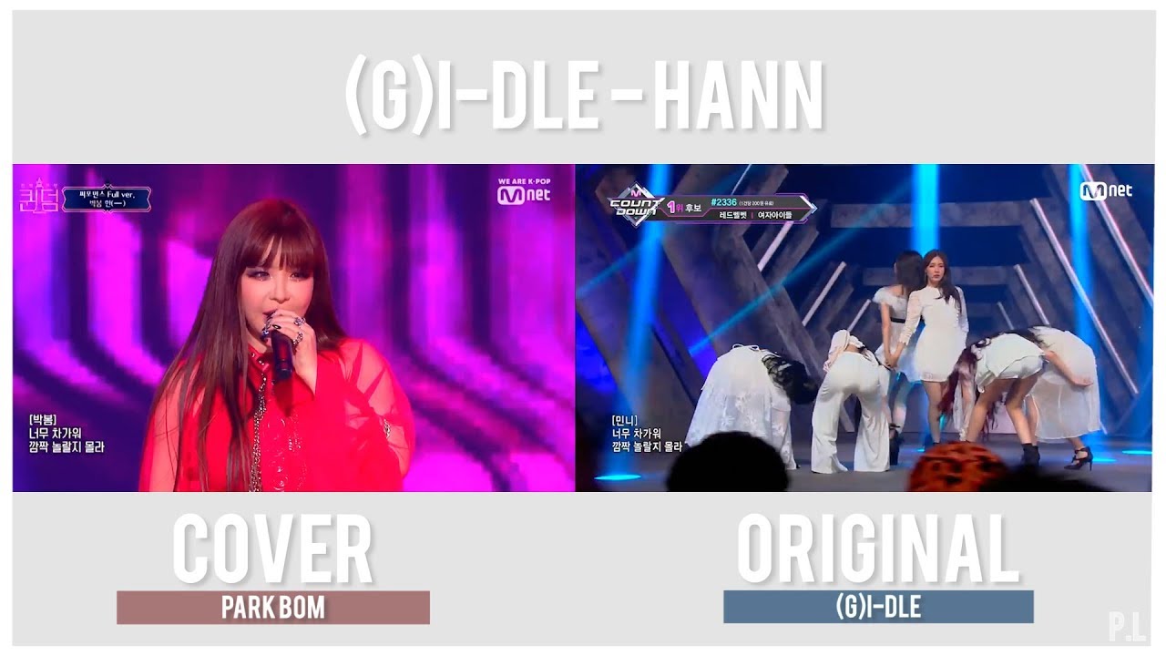 (G)I-DLE - HANN Comparison (Original VS Park Bom Queendom Cover)
