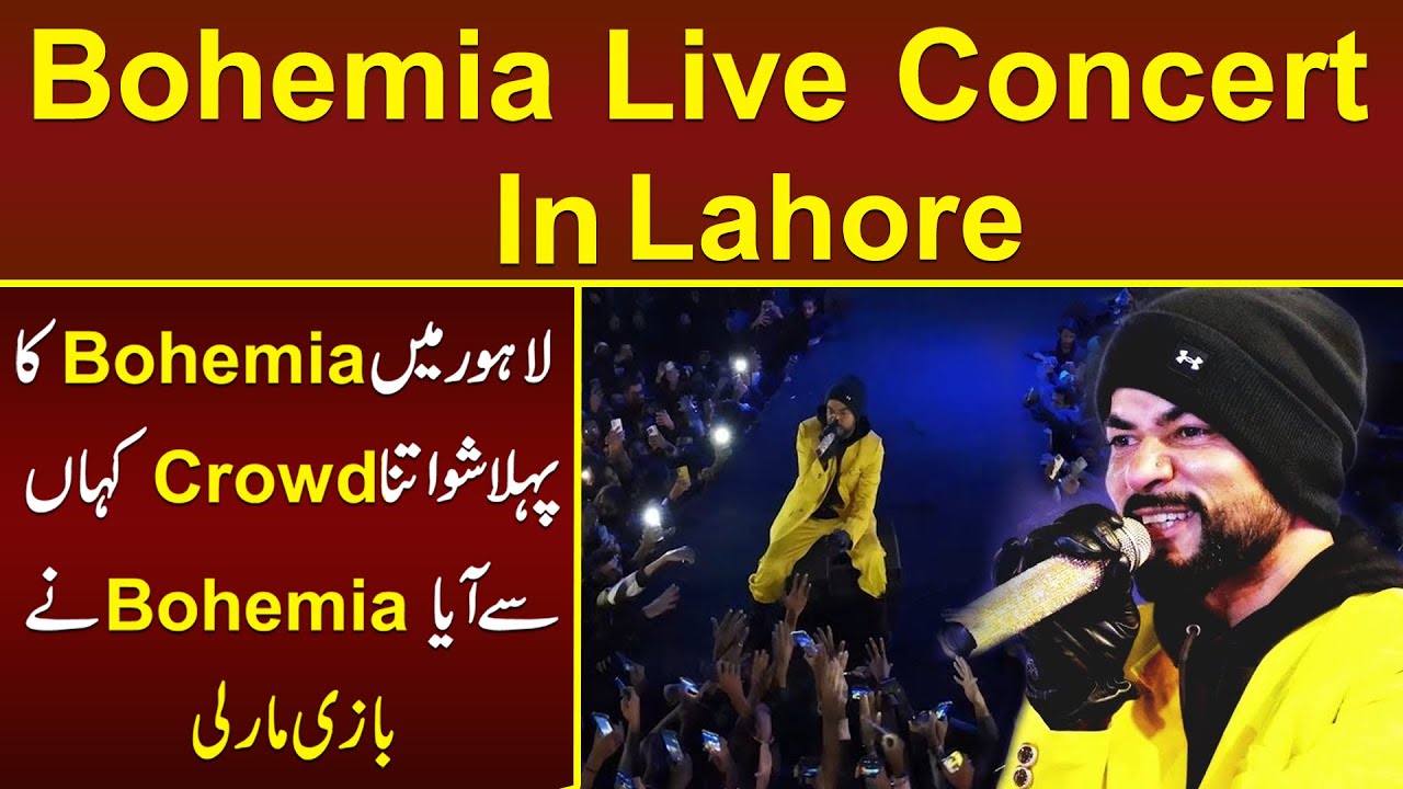 Bohemia Live Concert In Lahore _ Lahore Mein Bohemia Ka Pehla Power Show Itna Crowd Kaha Sy Aya.