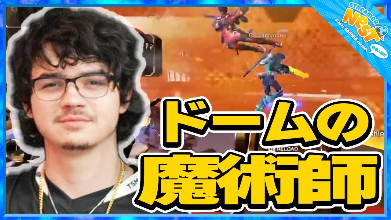 ジブラルタルを華麗に操るアルブラレリー。ドームの魔術師なのか!?【エーペックス/Apex Legends/日本語訳付き】