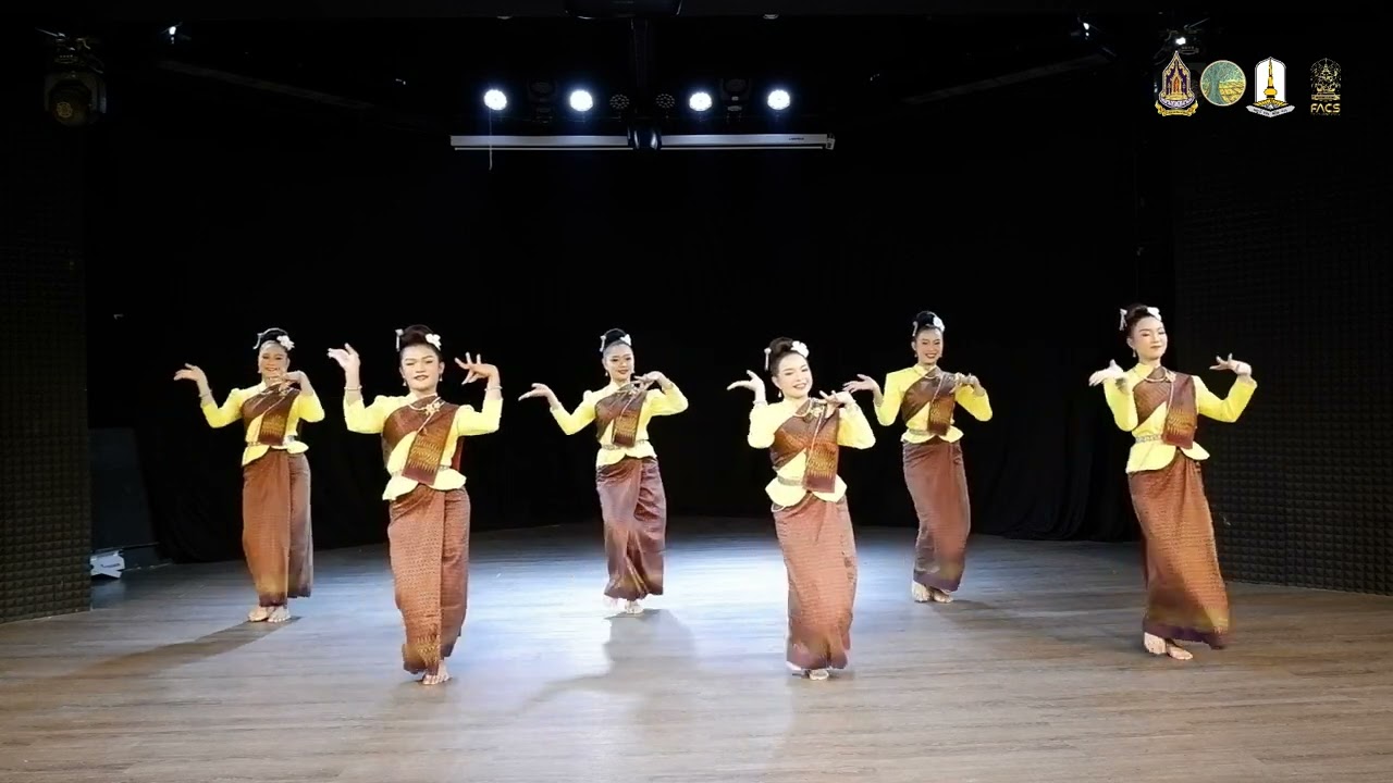 ท่ารำประกอบเพลง 160 ปี เมืองมหาสารคาม (มนต์ฮักสารคาม ๑๖๐ ปี)
