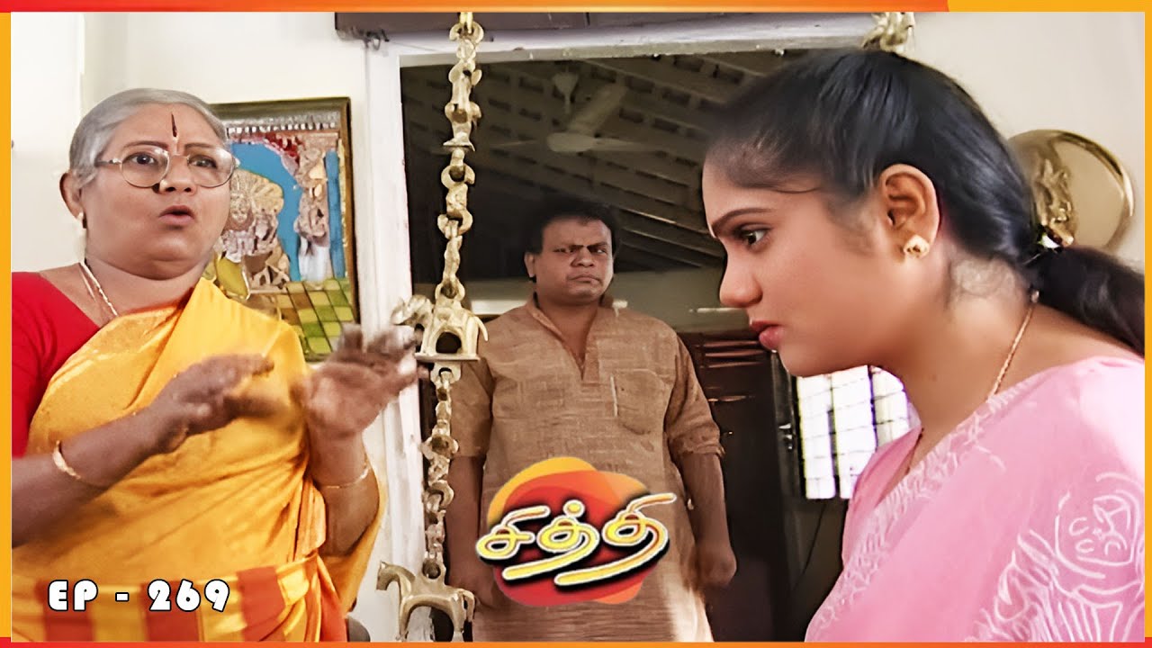 சித்தி - CHITHI Episode 269 | Radhika Sarathkumar | Ultra Tamil TV Serial