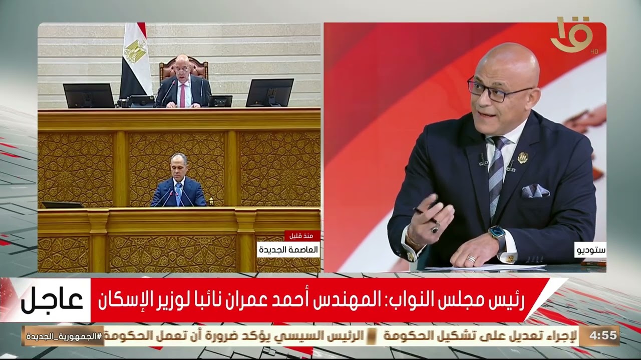 ما بين تغيير واستمرار الحقائب الوزارية.. د. ماجد عبد العظيم: تحسين الأداء هو عنوان المرحلة القادمة