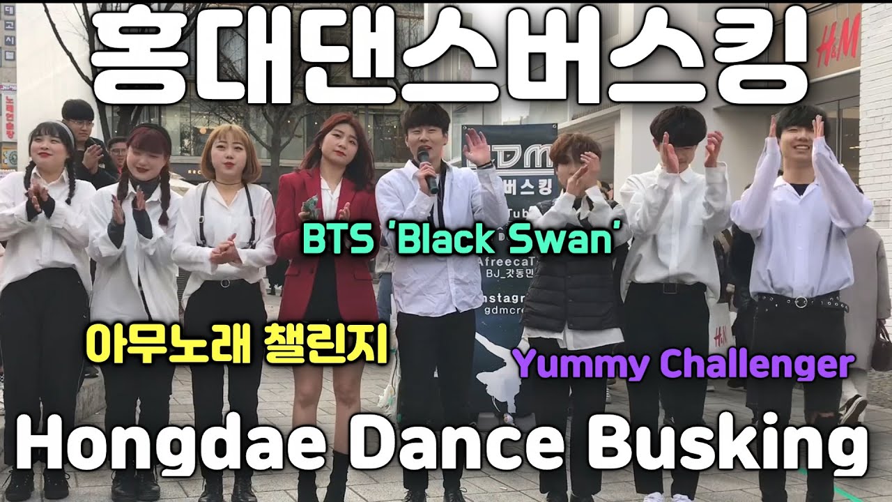 [200119]Dance Busking | BTS 