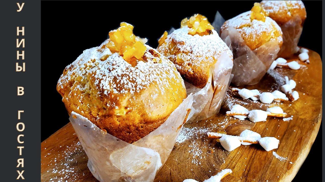 Пушистые кексы к Пасхе. Маффины с орехами и сухофруктами. Универсальный рецепт кексов.