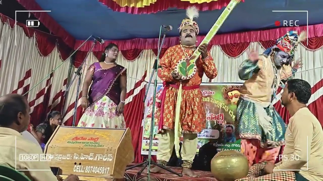 గౌరీస్ బుర్రకథ చిన్న దూగాo8074045817