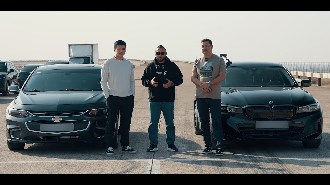 BMW i3 eDrive 40L vs Chevrolet Malibu 2 Turbo(stage 2+)