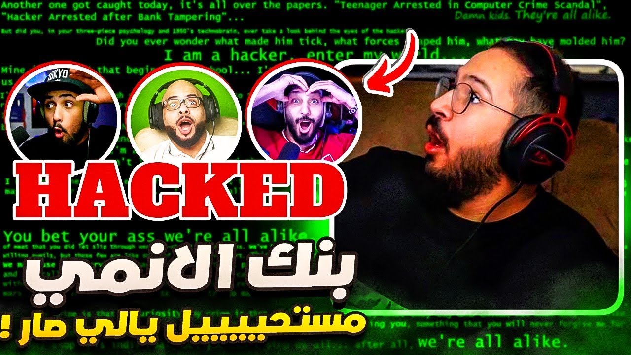 بنك الانمي - مفاجئة السلسلة!!!
