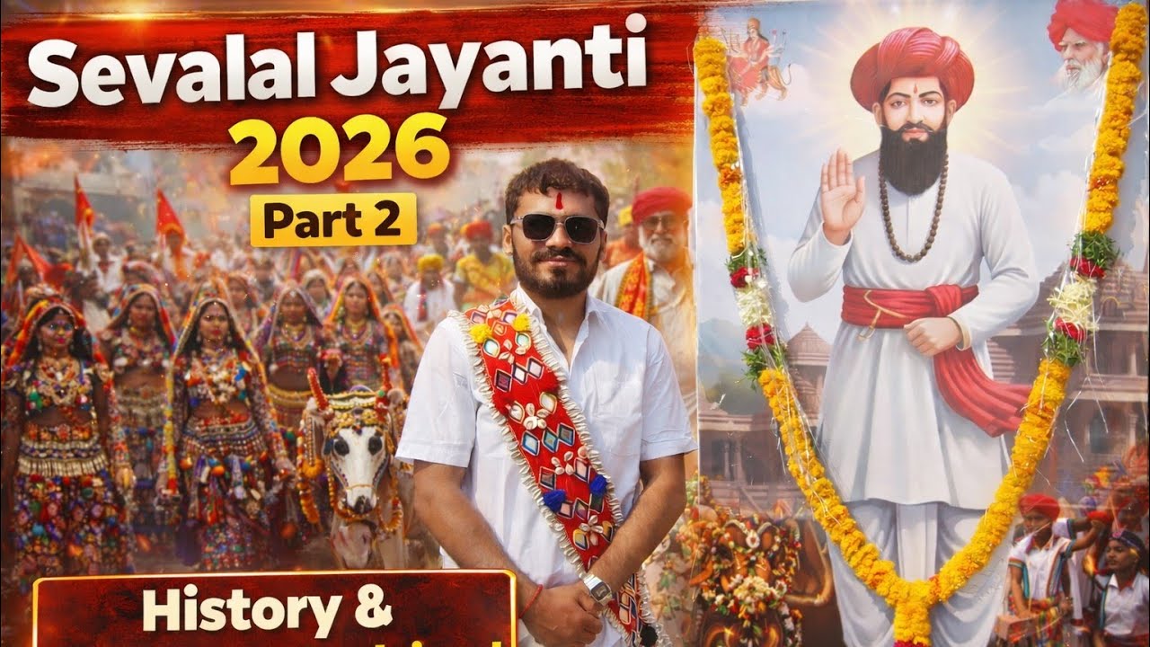 PART 2 OF SEVALAL JAYANTI 